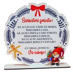 Decoratiune de Craciun, Parinti, Lemn, 20x18 cm, DDCCRUV011