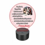 Lampa 3D personalizata, Craciun, multicolor, 22x18 cm, LVCUV006 - imagine 5