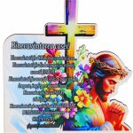 Suport Lumanare Paste, Binecuvantarea Casei, 20x19,5 cm, SPLUV003 - imagine 5