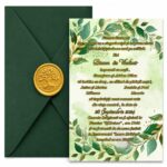 Invitatie Nunta, A5, Verde, INC007