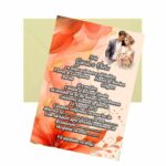 Invitatie Nunta, A5, Crem, INC014 - imagine 2