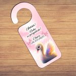 Placuta Usa, Personalizata, Botez, Lebada, 15x6cm, PUBSHH018 - imagine 2