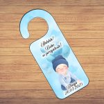 Placuta Usa, Personalizata, Botez, Baby Boy, 15x6cm, PUBSHH034 - imagine 2