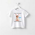 Tricou Personalizat, Absolvire, Baietel, Grupa Iepurasilor, Bumbac, Alb, TABS006 - imagine 3