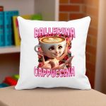 Perna, Ballerina Cappuccina, Multicolor, 40×40 cm, PGR123 - imagine 2
