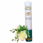 Set Lumanari, Nunta de Aur, Personalizate, 2 Bucati, Verde, 35 cm, LNAU010 - imagine 4