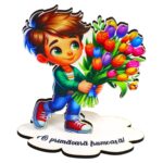 Decoratiune Cadou - Baza Flori, Baietel, Lemn, 10x8cm, BDF04