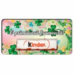 Martisor Kinder, Lemn, 12x6cm, MK10