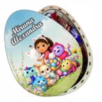 Cutie Dulciuri Paste, Personalizata, Ou Kinder Surprise, Gabby's Dollhouse, CPD004