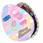 Cutie Dulciuri Paste, Personalizata, Ou Kinder Surprise, Peppa Pig, CPD007