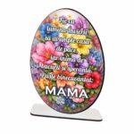Decoratiune Cadou - Paste, Lemn, Mama, 15cm, DCPUV016 - imagine 4