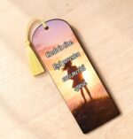 Semn Carte, Lemn, Multicolor, 15x5cm, SEC05 - imagine 3