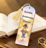 Semn Carte, Lemn, Multicolor, 15x5cm, SEC08 - imagine 2