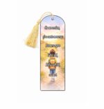 Semn Carte, Lemn, Multicolor, 15x5cm, SEC08