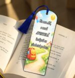 Semn Carte, Lemn, Multicolor, 15x5cm, SEC09 - imagine 2