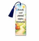 Semn Carte, Lemn, Multicolor, 15x5cm, SEC09