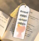 Semn Carte, Lemn, Multicolor, 15x5cm, SEC12 - imagine 2