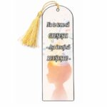 Semn Carte, Lemn, Multicolor, 15x5cm, SEC12