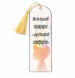 Semn Carte, Lemn, Multicolor, 15x5cm, SEC12