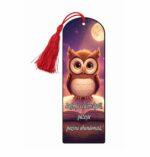 Semn Carte, Lemn, Multicolor, 15x5cm, SEC18